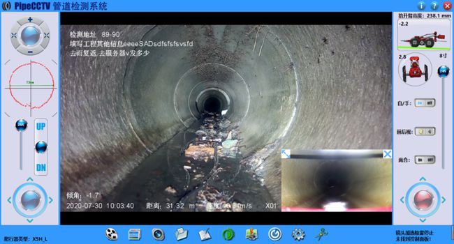 邯山管道CCTV检测专家-炜誉市政工程有限公司