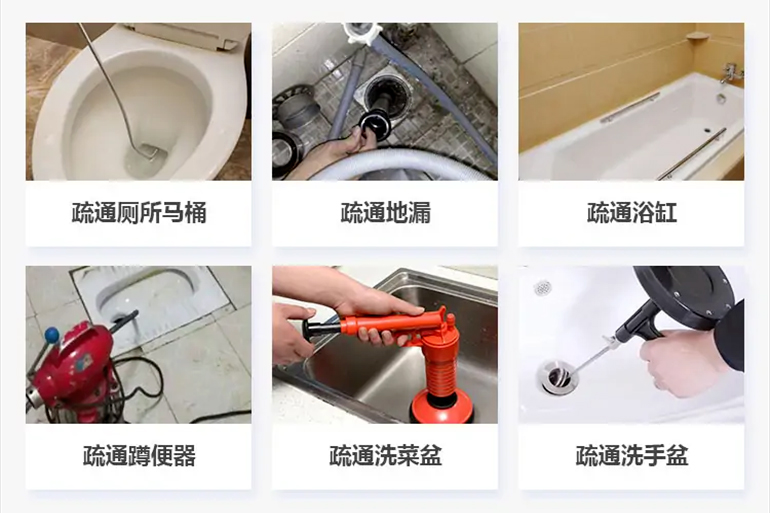 邯山下水道疏通电话【管道疏通】24h专业上门服务