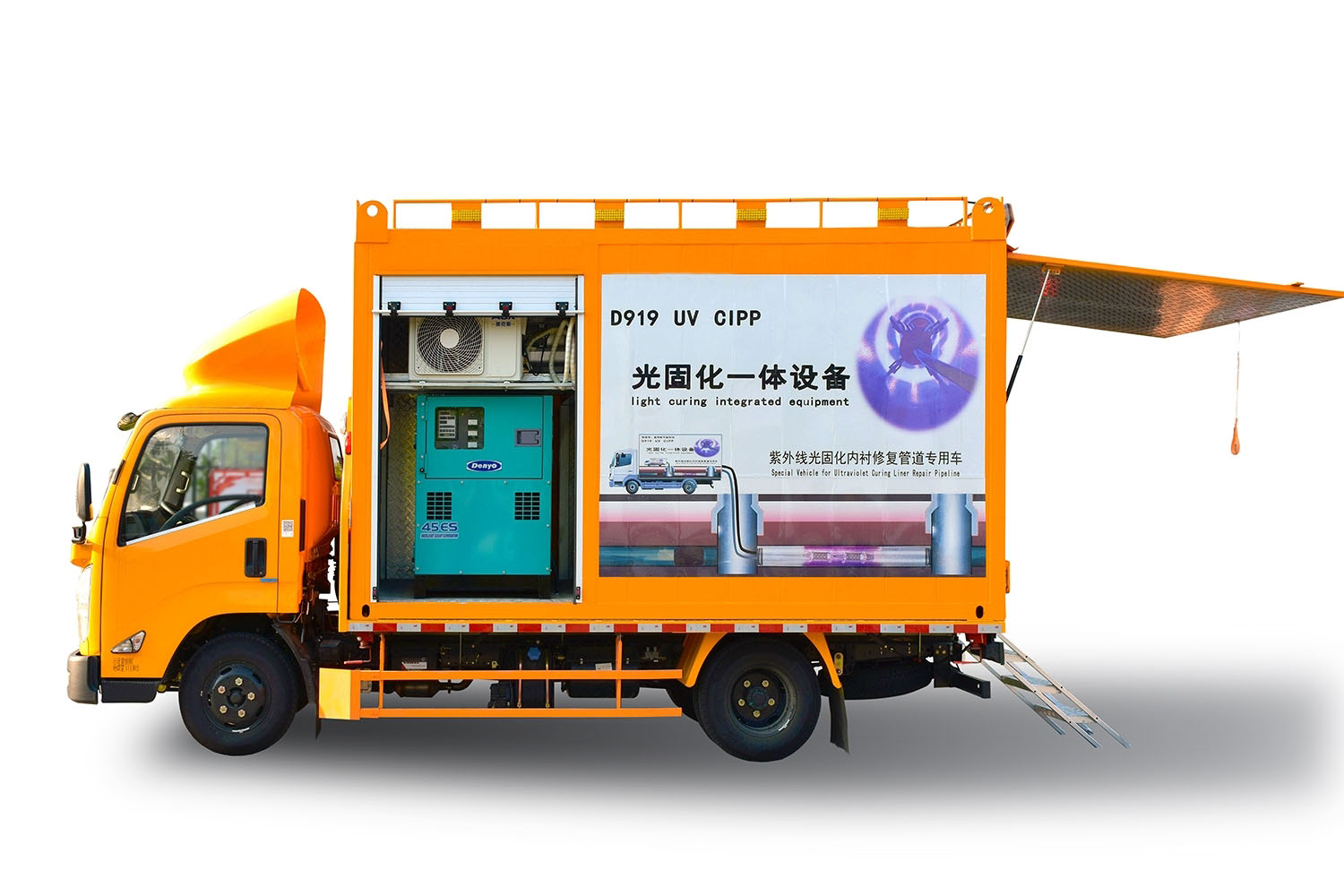 邯山FIPP热塑成型修复开工前要准备哪些东西